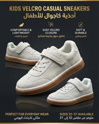 First Feet Boy's Shoe's 213 BEIGE