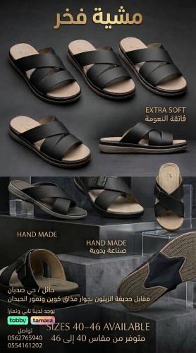 Zenox Men's Slippers 2079 BLACK