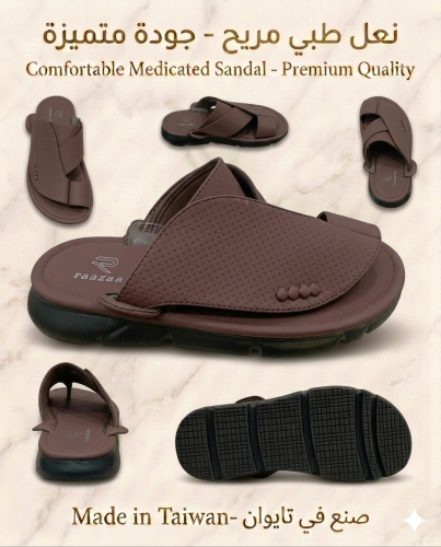 Raazaa RA7 BROWN