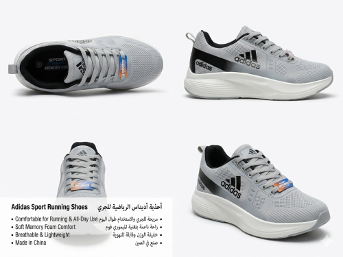Adidas LT GRAY