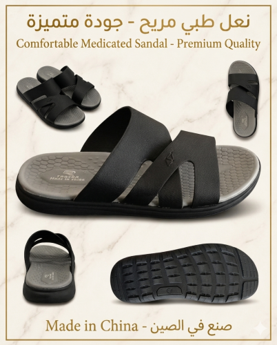 Raazaa Softy Black RA2-68