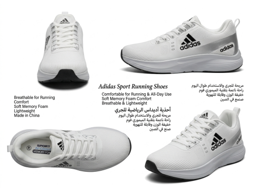Adidas WHITE