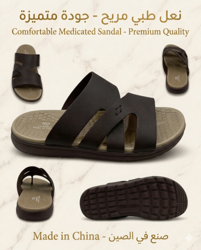 Raazaa Softy Brown RA2-68