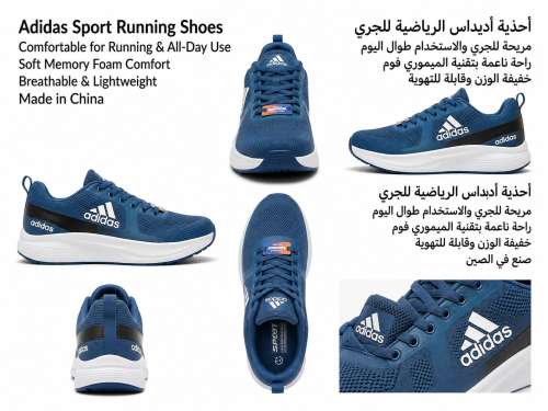 Adidas Shoes DK FOG BLUE