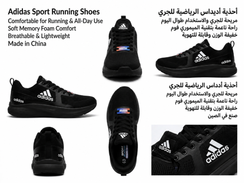 Adidas black