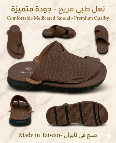 Raazaa RA5 BROWN