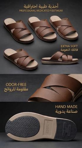 Zenox Men's Slippers 2079 BROWN