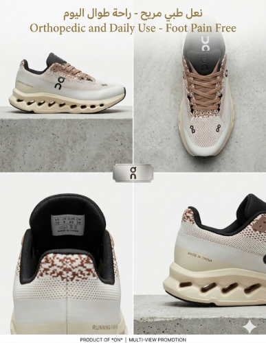 Fashion running White/Khaki