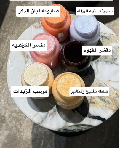 بكج إيفا