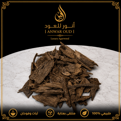عود كلمنتان مالينو كنق نوادر طبيعي
