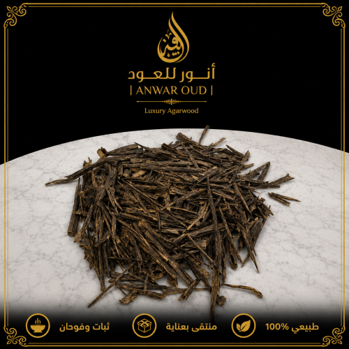 عود هندي سلا دبل وتربل طبيعي