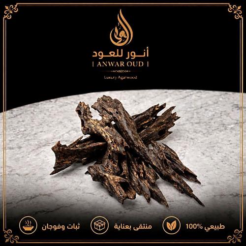 عود لاوسي طبيعي