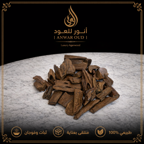 عود مروكي كنق أصقون نوادر