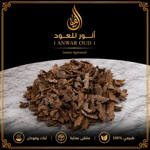 تراد فاخر