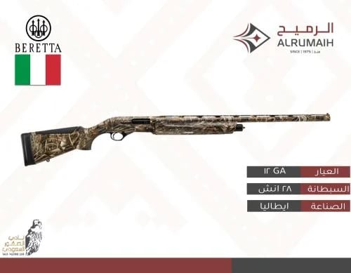 بريتا اي 300 يولتيما ماكس 7 - 28 انش