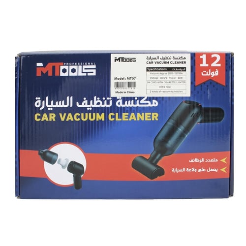 مكنسة تنظيف كهربائية للسيارة 12 فولت /mtools