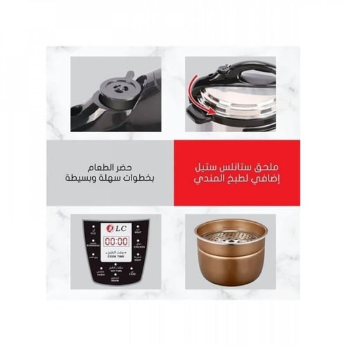 قدر ضغط كهربائي 10 لتر DLC