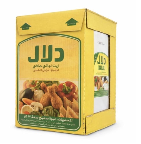 دلال زيت تنك 17 لتر