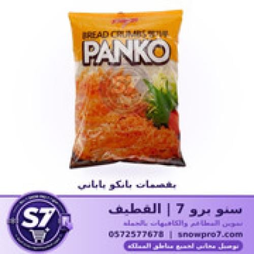 بقصمات بانكو ياباني