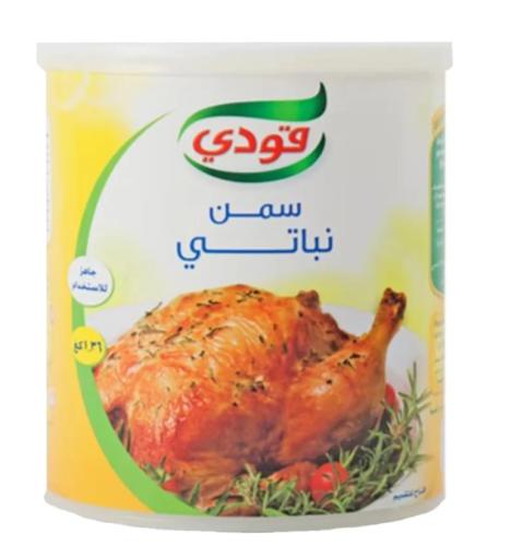 قودي سمن نباتي 12*1.37 كجم كرتون