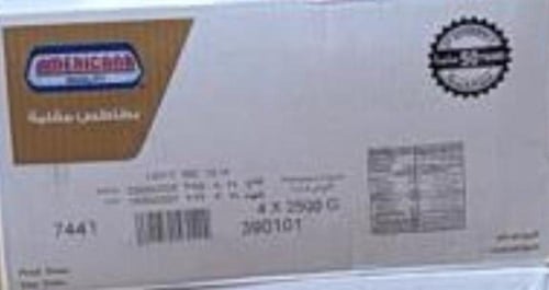 بطاطس امريكانا 4*2.5 kg كرتون