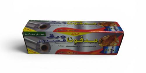مدفونا ورق قصدير 300 من حجم عائلي