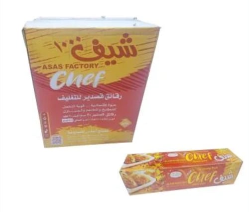 قصدير المنيوم شيف 6 * 45 سم ( 1500 جرام(