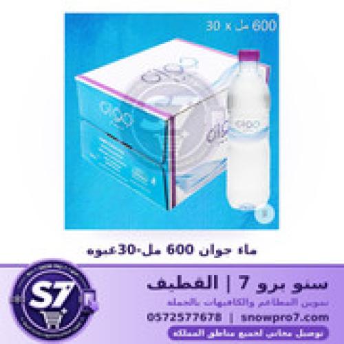 ماء جوان 600 مل-30عبوه