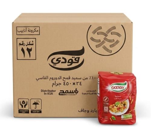 مكرونة قودي أنابيب رقم 12 (450 جرام × 24 حبة)