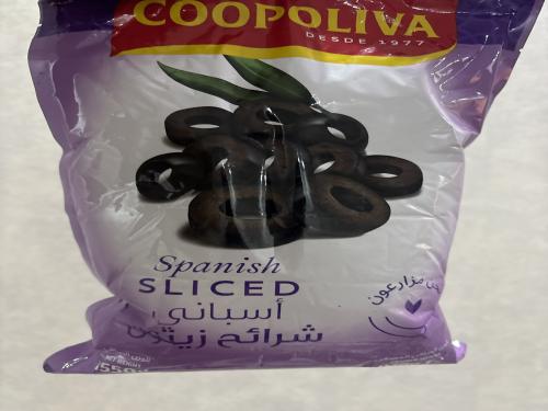 زيت زيتون كوبلويفيا اسباني 1550 جرام