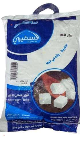 سكر السميري 10 كجم