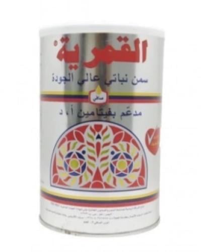 القمرية سمن كرتون 12 * 900 جرام