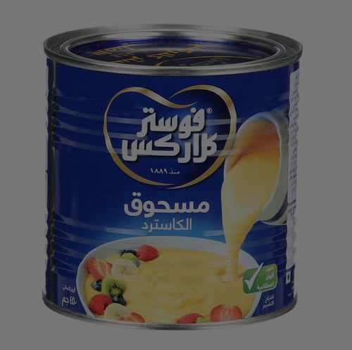 فوستر كلاركس مسحوق الكاسترد 450 جرام عبوه