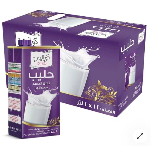 كواليتي حليب كامل الدسم 1 لتر*12 كرتون