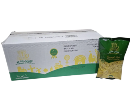 2طسنابل الخير مكرونة شعيرية 400 جرام*20حبه كرتون