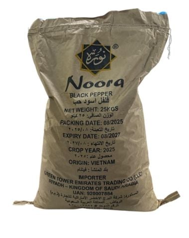 نوره فلفل اسود 25 كجم