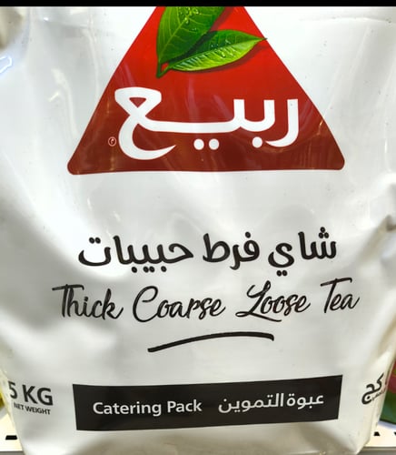 شاي ربيع فرط حبيبات كيس 5 كجم