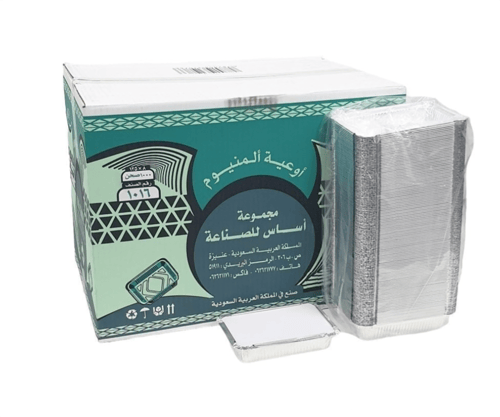 صحن كبدة قصدير مع غطاء 1016 ( كبدة ) اساس (1000حبة...