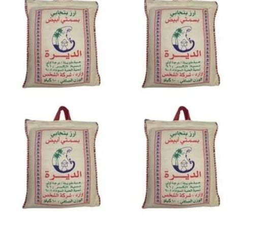 رز الديره 10 كجم *4 اكباس
