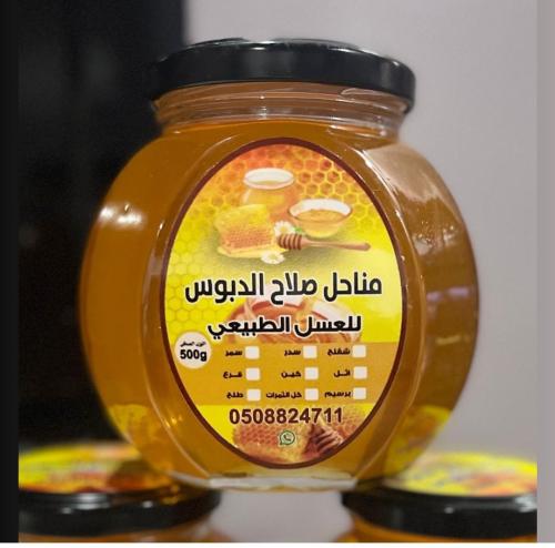 سدر نصف كيلو