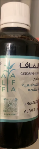 زيت القطران