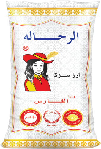 الرحالة مزة برمل اصفر
