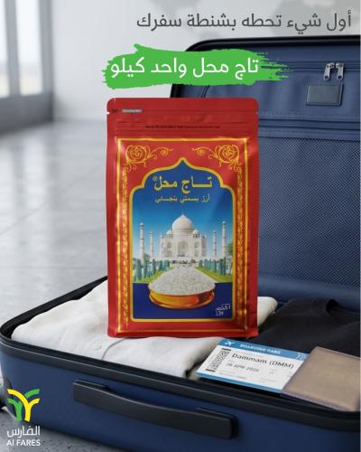 كرتون تاج محل أبيض 20×1