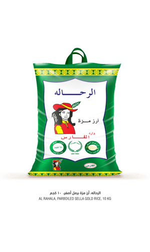 الرحالة 10 كيلو