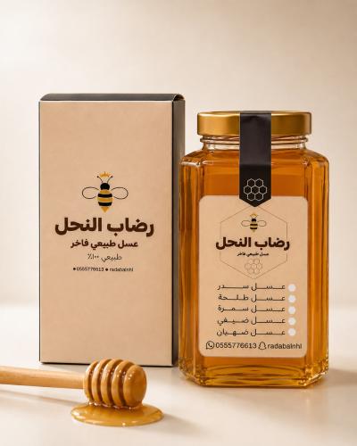 عسل صيفي كيلو