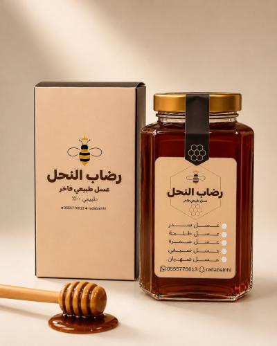 عسل طلح كيلو