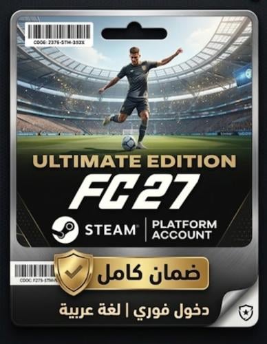[STEAM] EA FC 27 Ultimate Edition