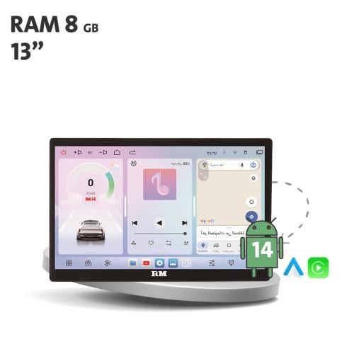 M-1388U شاشة رودماستر عامة 13 انش اندرويد 14 + رام...