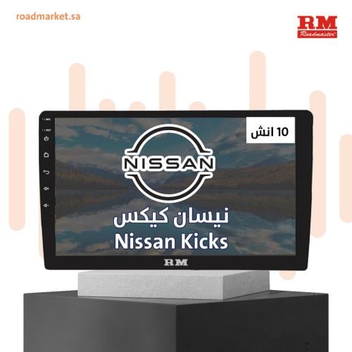 F-NK17 شاشة فريم رودماستر اندرويد نيسان كيكس10" 20...