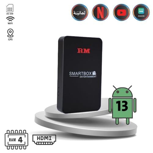 RM-C49 (بلس) سمارت بوكس رودماستر المطور اندرويد 13...